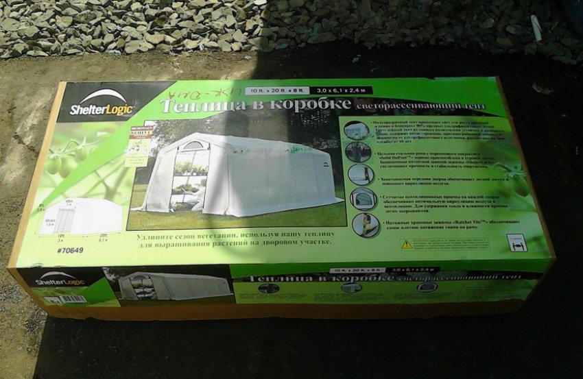 Тентова теплиця Тентова теплиця