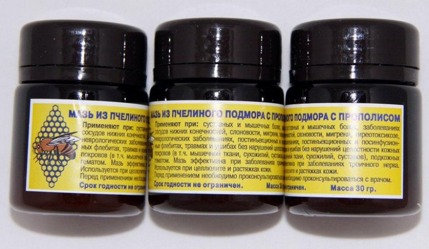 Мазь для суглобів