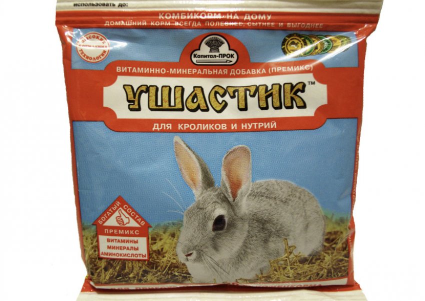 Какие витамины дают крольчатам thumbnail