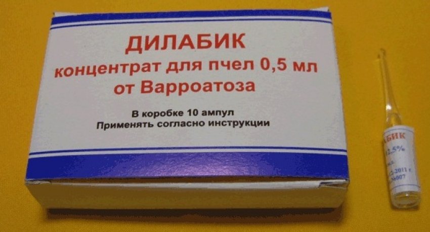 Зберігання препарату Дилабик Зберігання препарату Дилабик