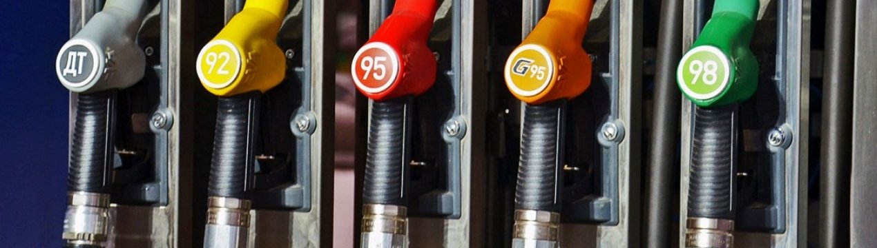 Аграріям України варто готуватися до подорожчання палива