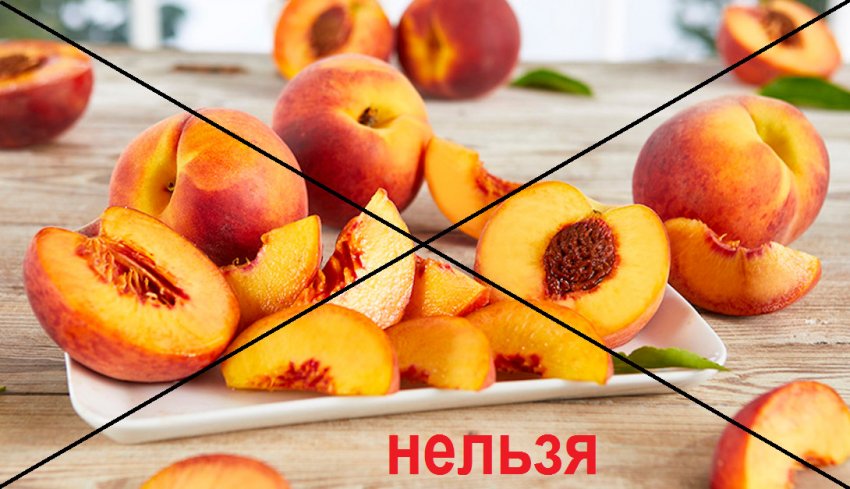 Персик консервированный польза и вред thumbnail