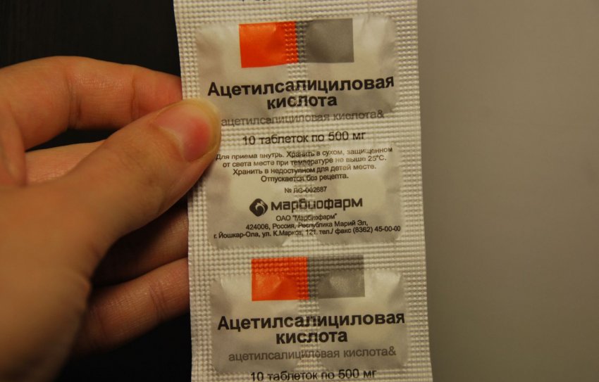 Ацетилсаліцилова кислота для маринування капусти Ацетилсаліцилова кислота для маринування капусти