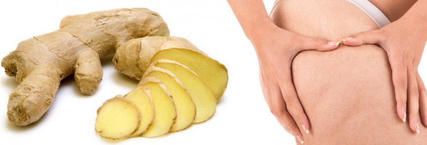 Імбир від целюліту Імбир від целюліту