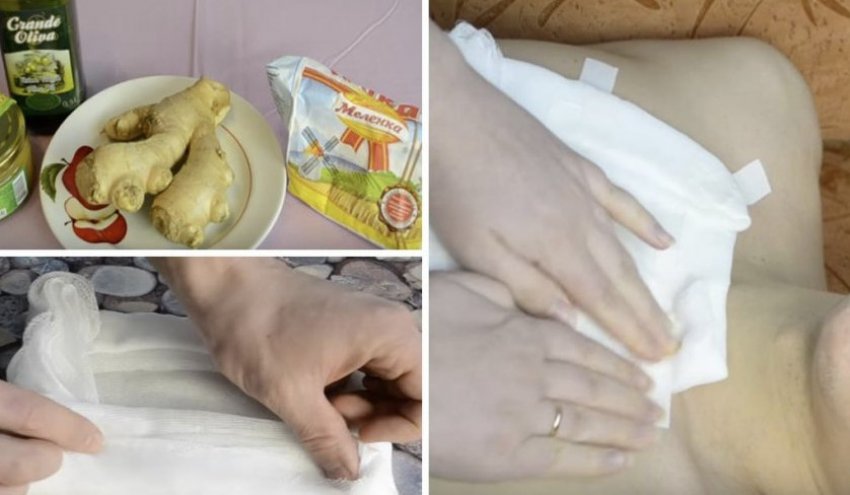 Імбирні компреси