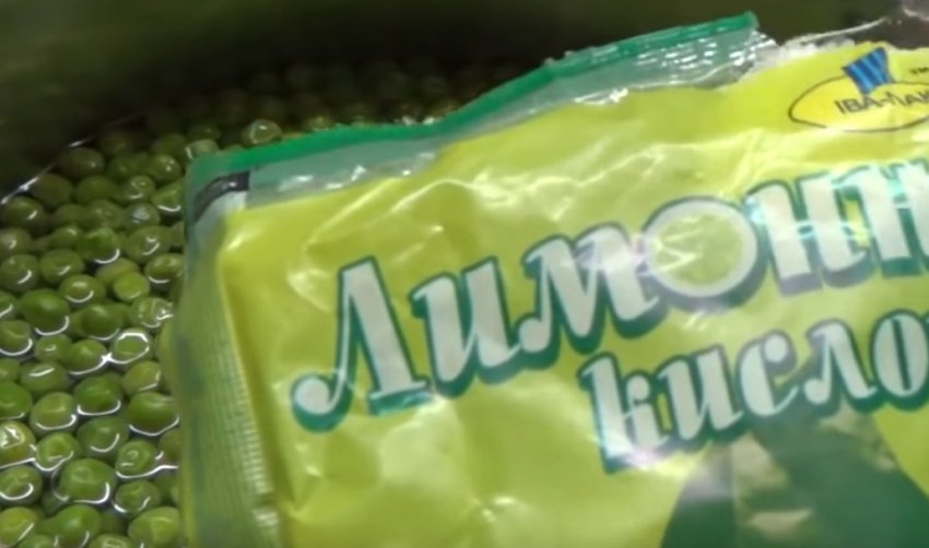 Лимона кислота