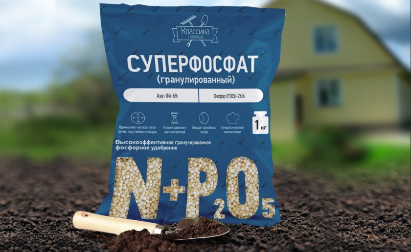 Суперфосфат для удобрения Суперфосфат для удобрения