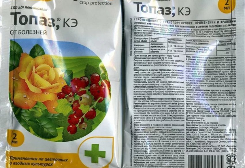 Топаз