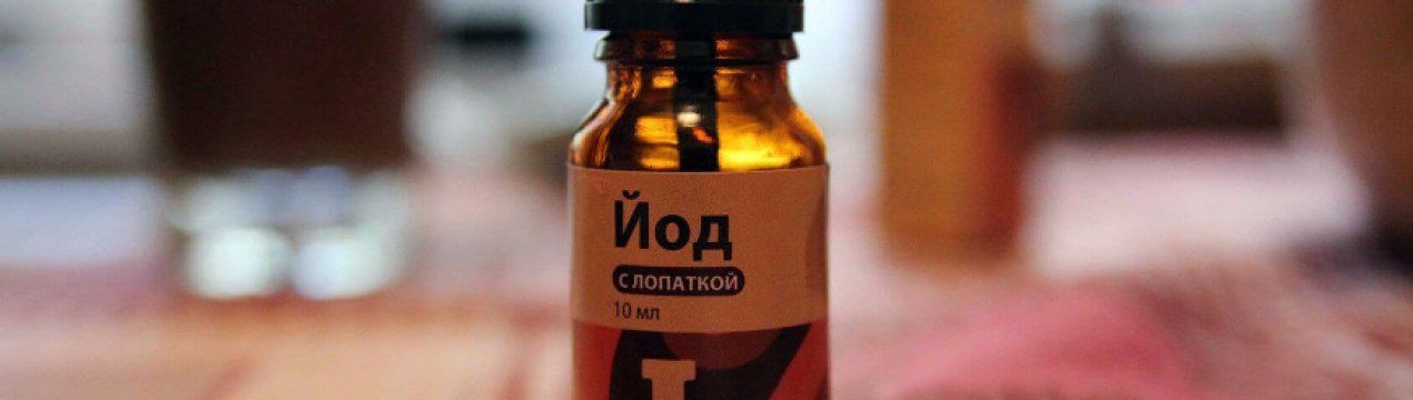 опрыскиваем помидоры йодом от фитофторы. Смотреть фото опрыскиваем помидоры йодом от фитофторы. Смотреть картинку опрыскиваем помидоры йодом от фитофторы. Картинка про опрыскиваем помидоры йодом от фитофторы. Фото опрыскиваем помидоры йодом от фитофторы